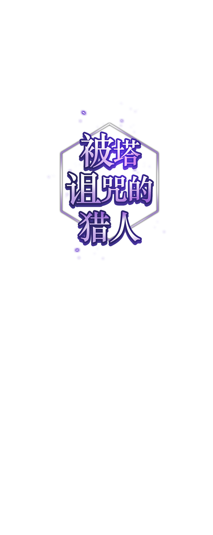 第95话8