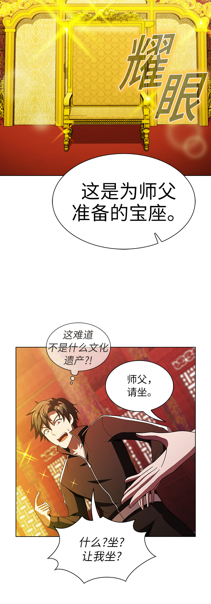 第48话13