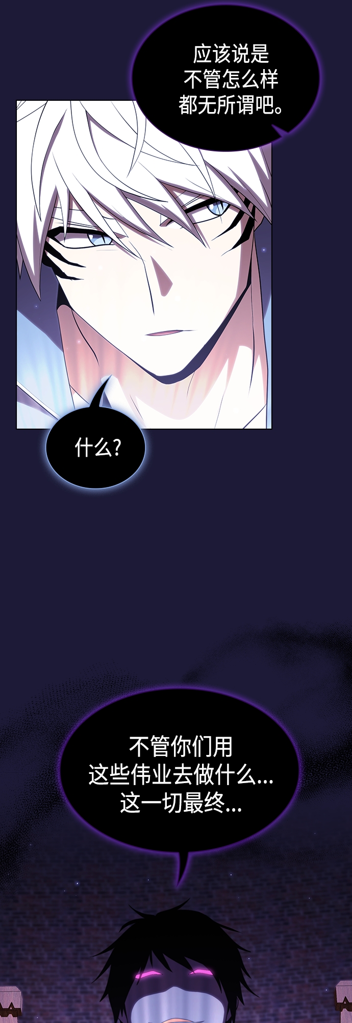 第135话19