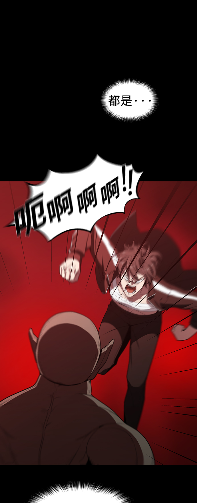 第23话44