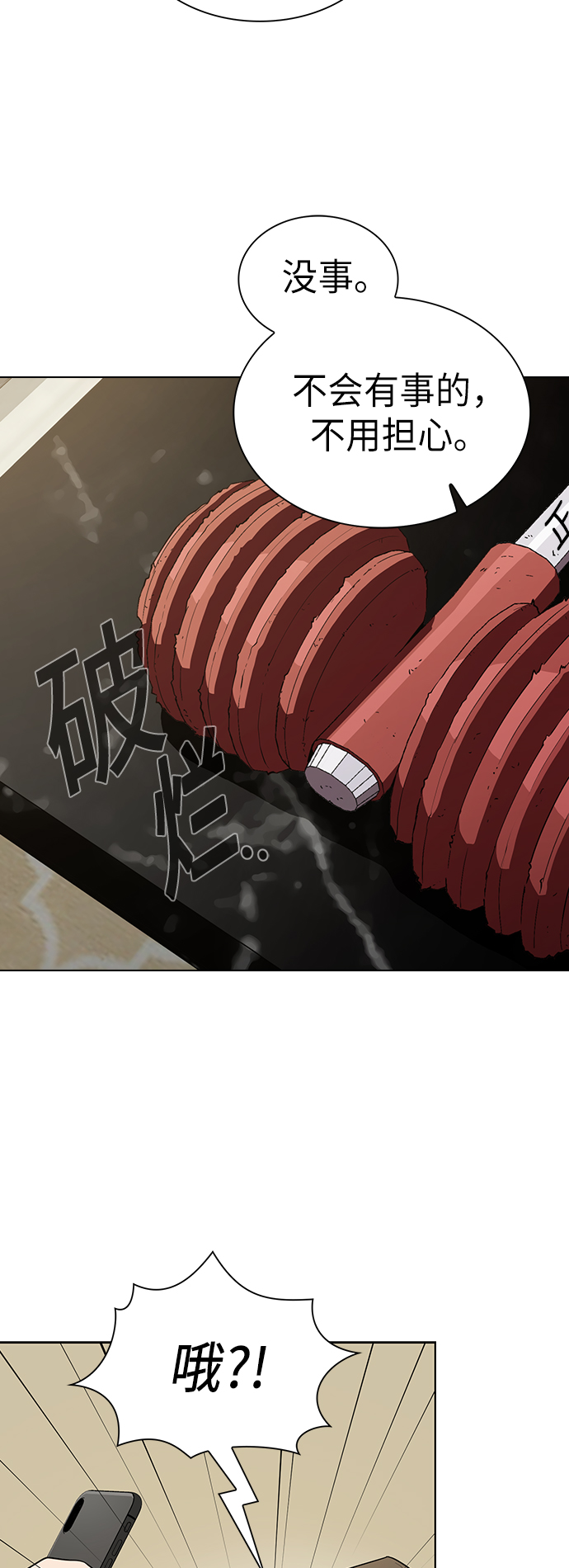第38话62