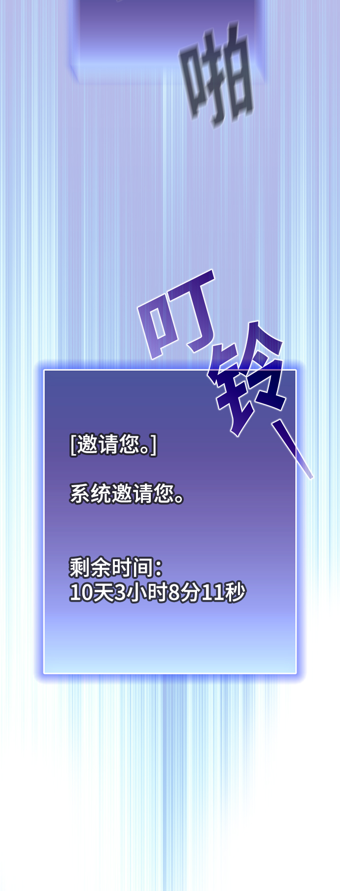 第35话2