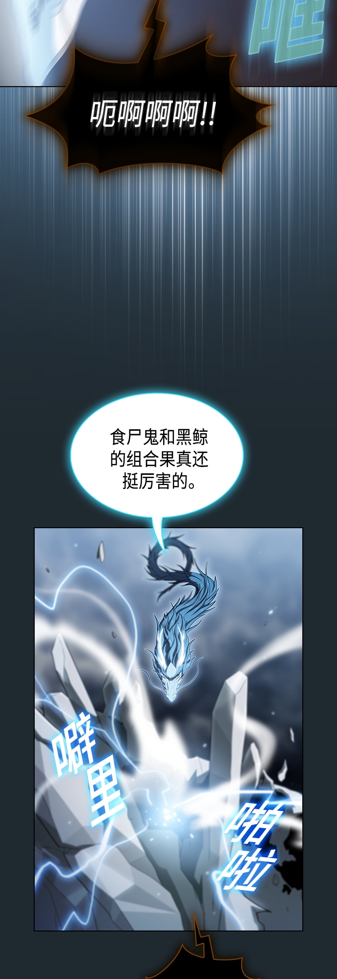 第131话35