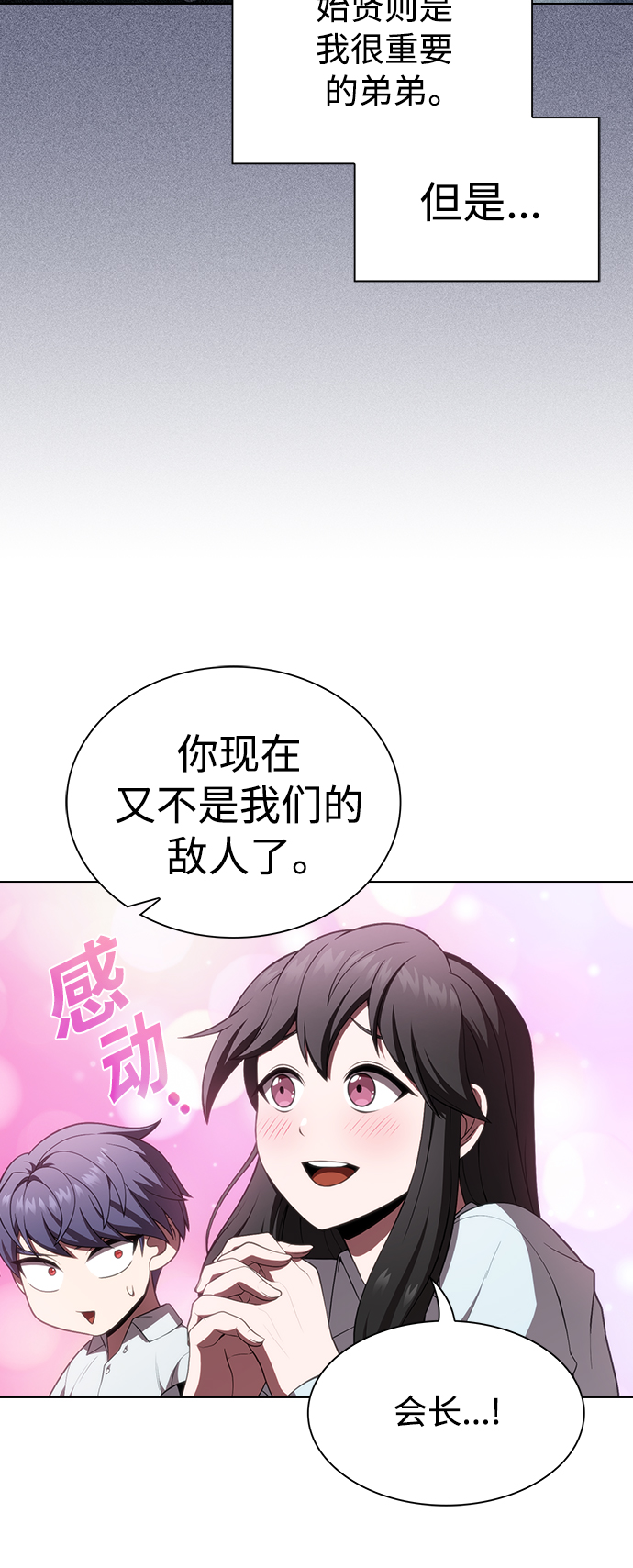 第90话35