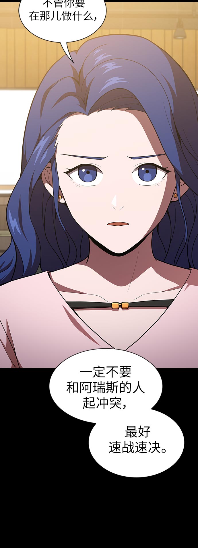 第15话9