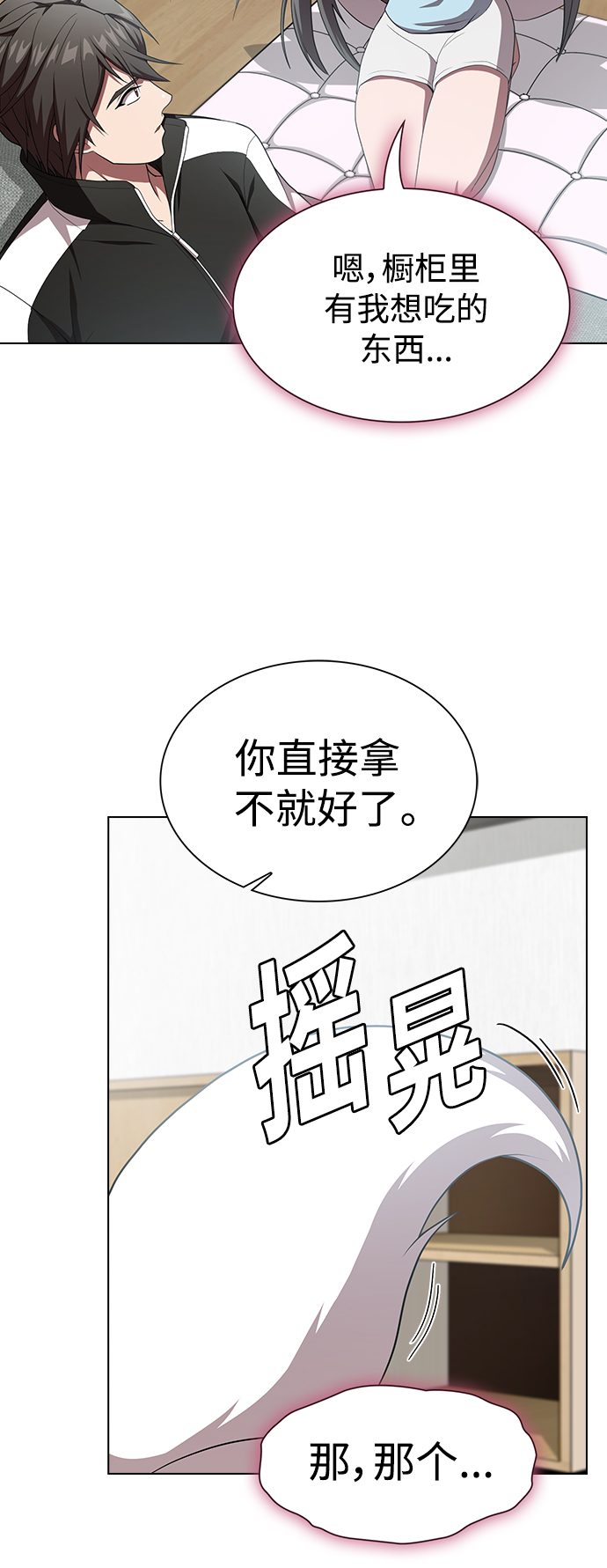 第107话54