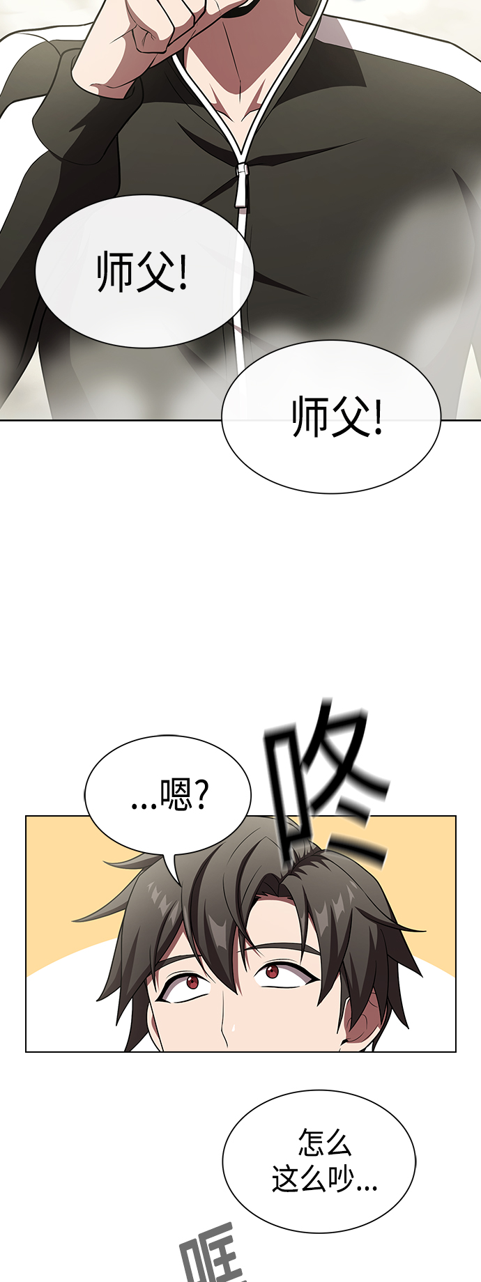 第97话1