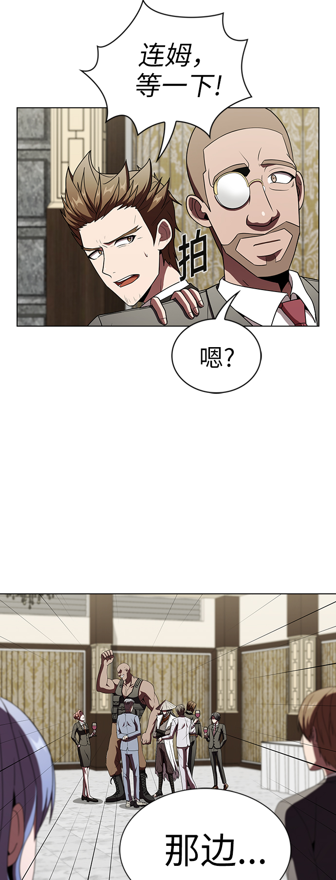 第57话19