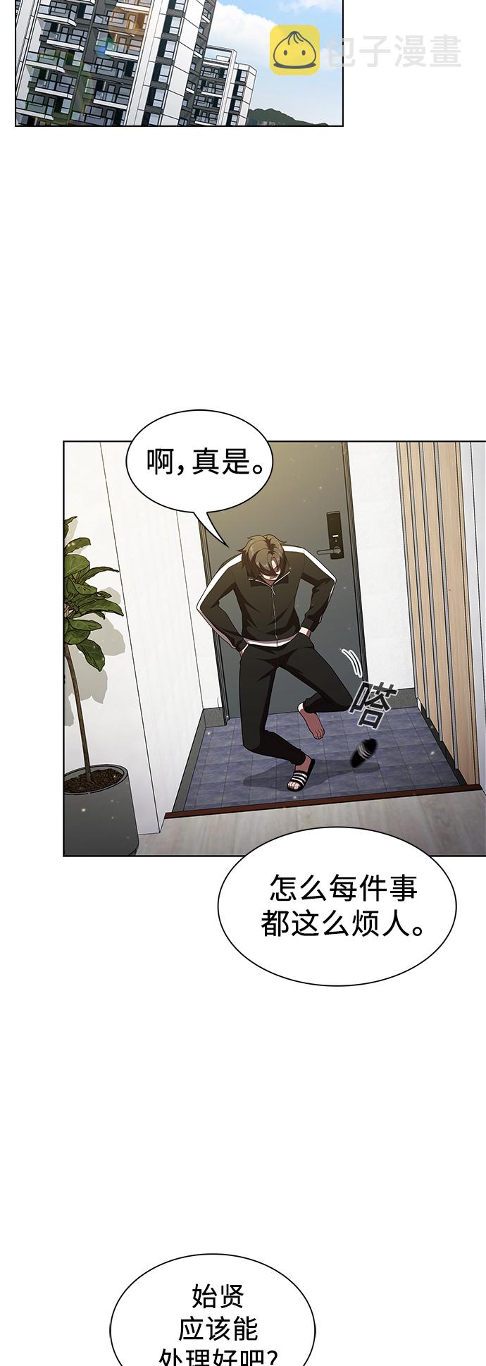 第35话29