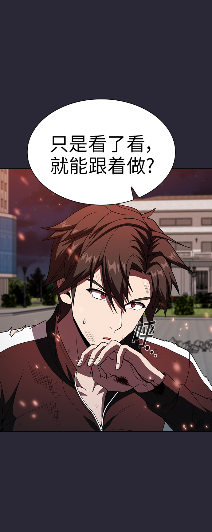 第59话41