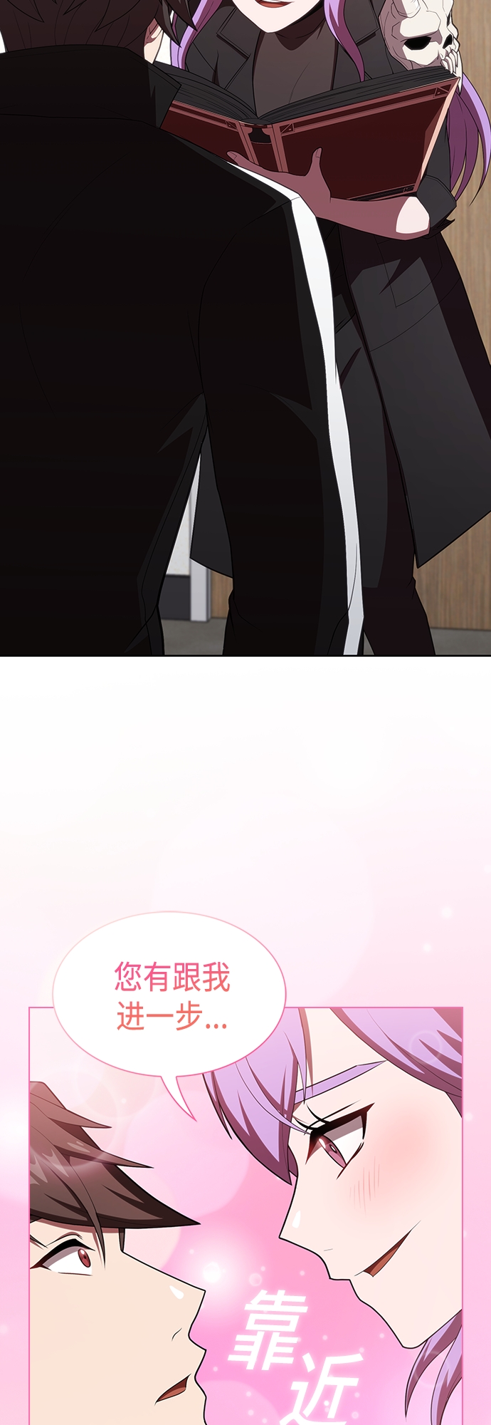 第134话29