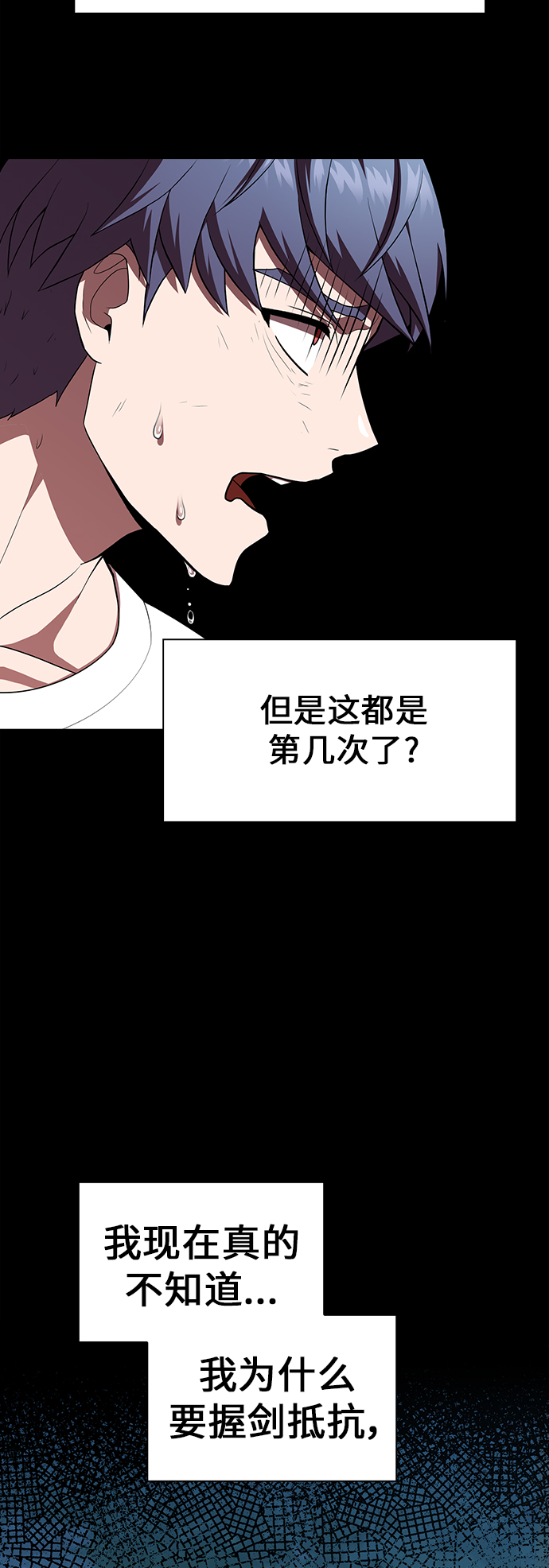 第81话24