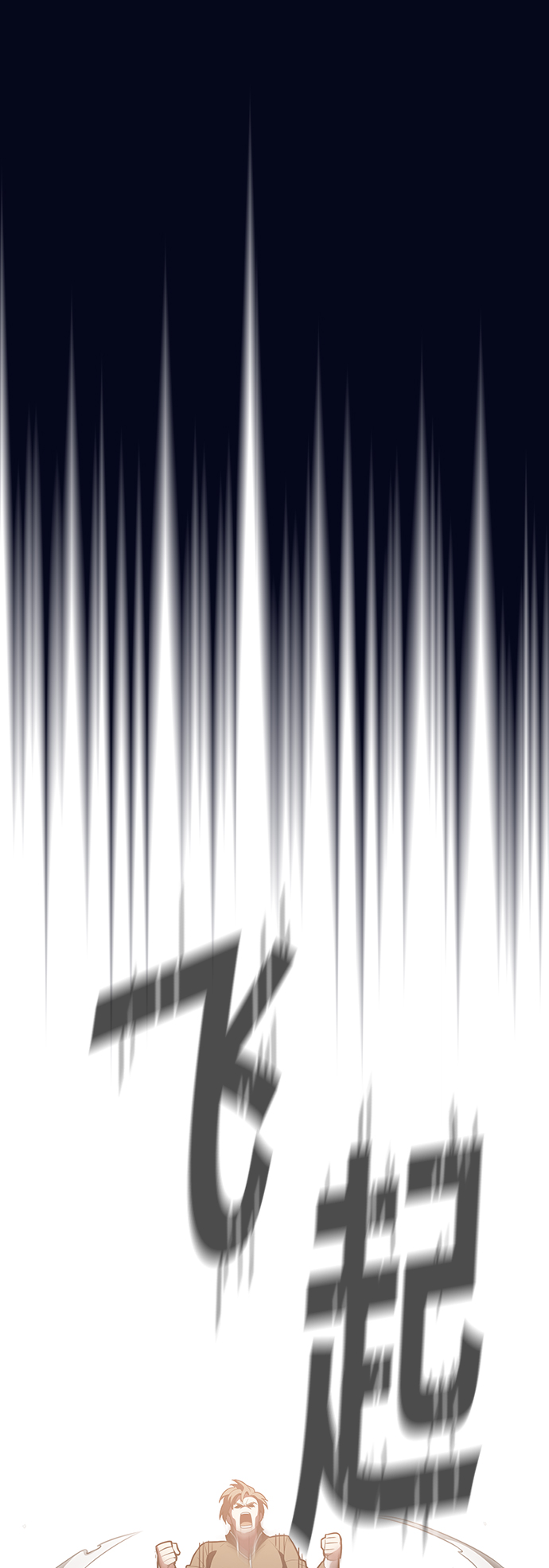 第3话7