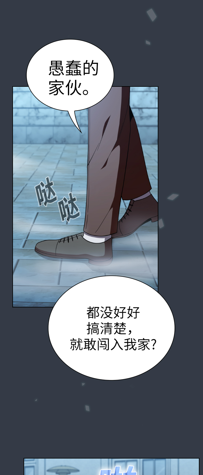 第64话18