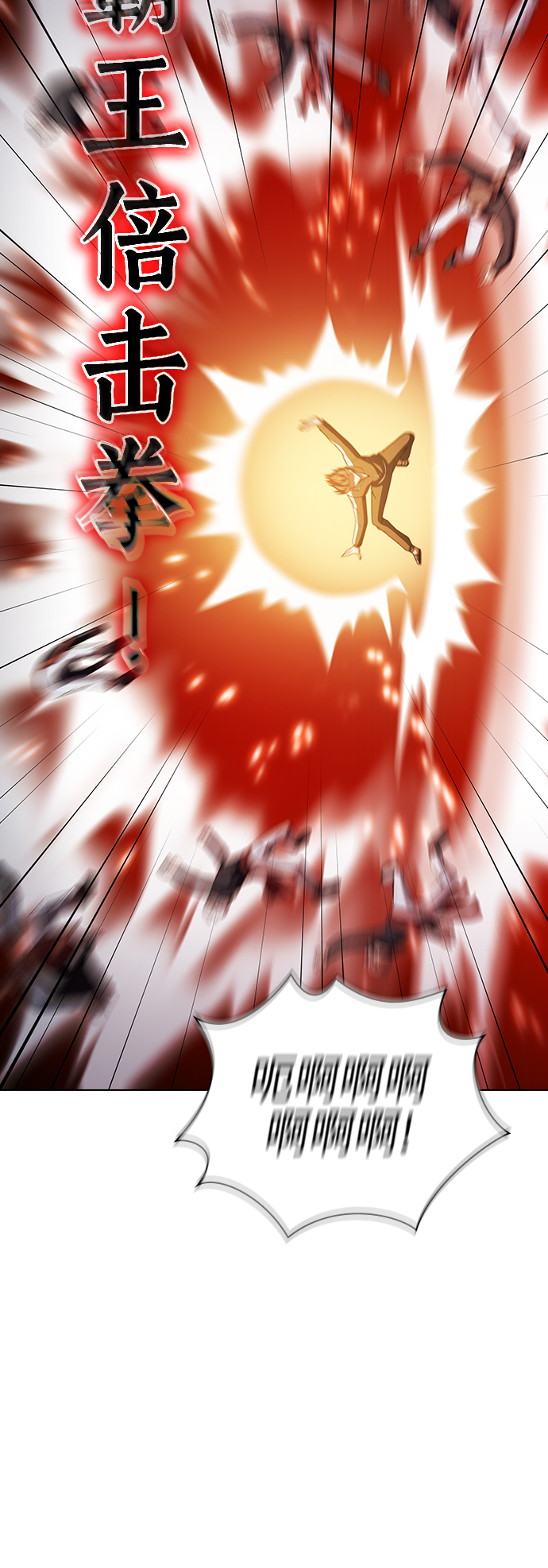 第47话58
