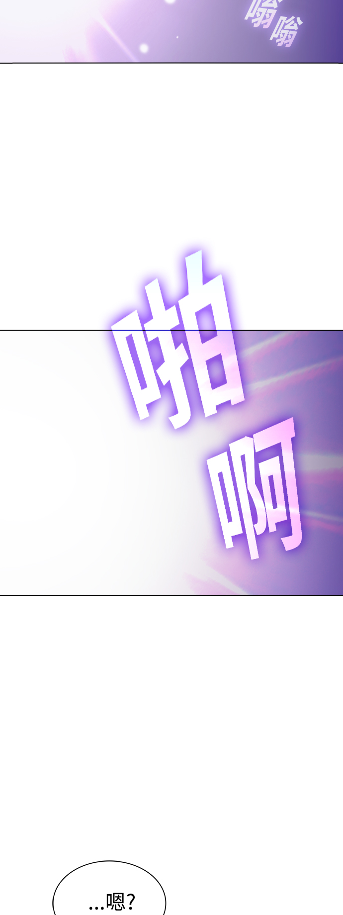 第98话52