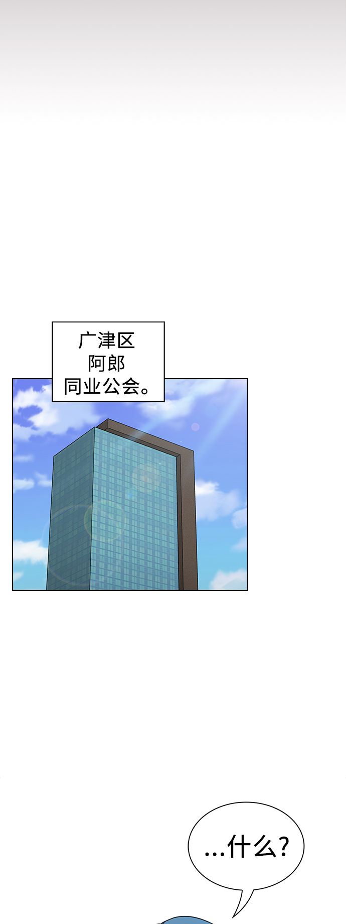 第37话37