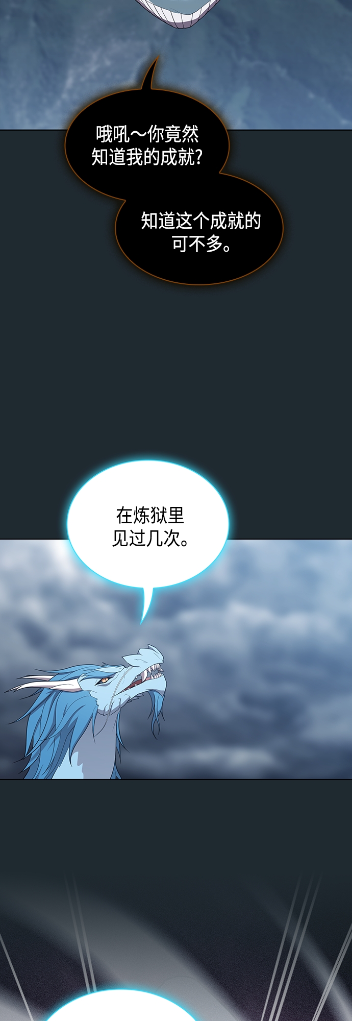 第131话21