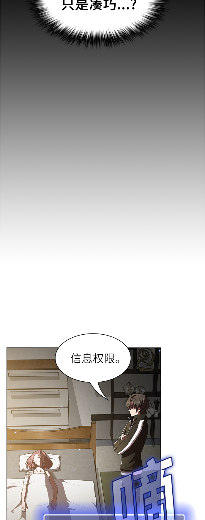 第31话17