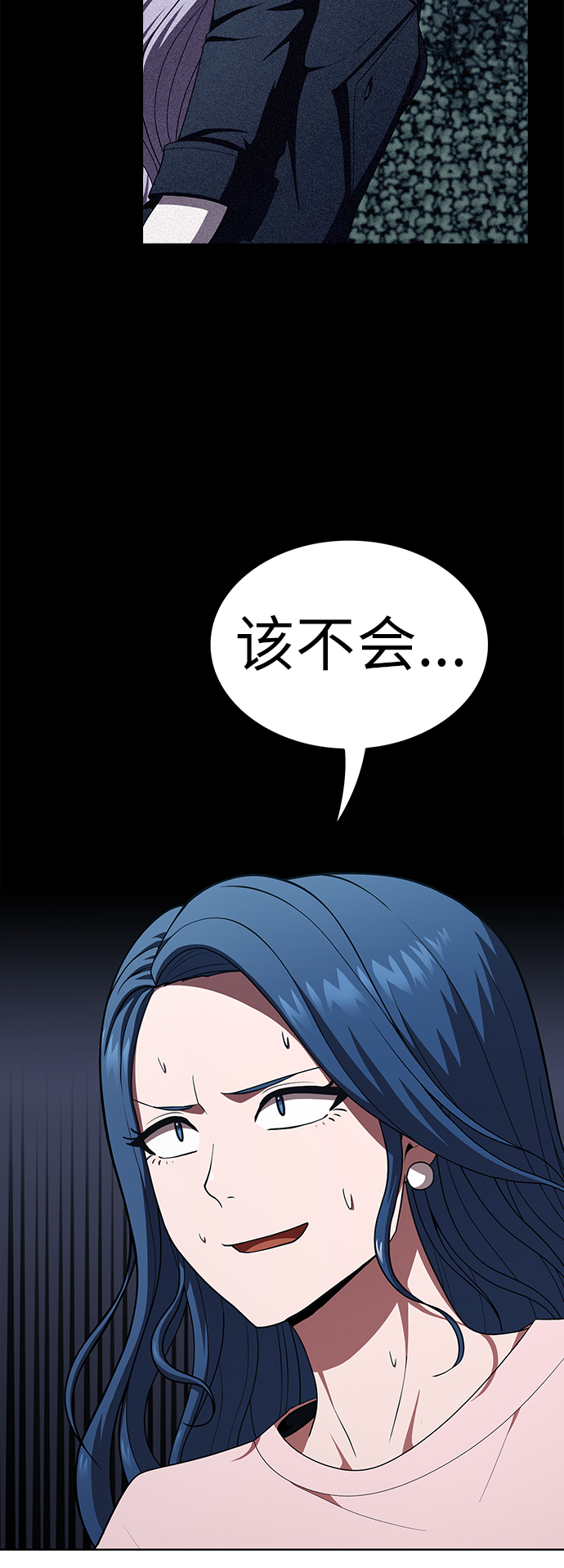 第81话39