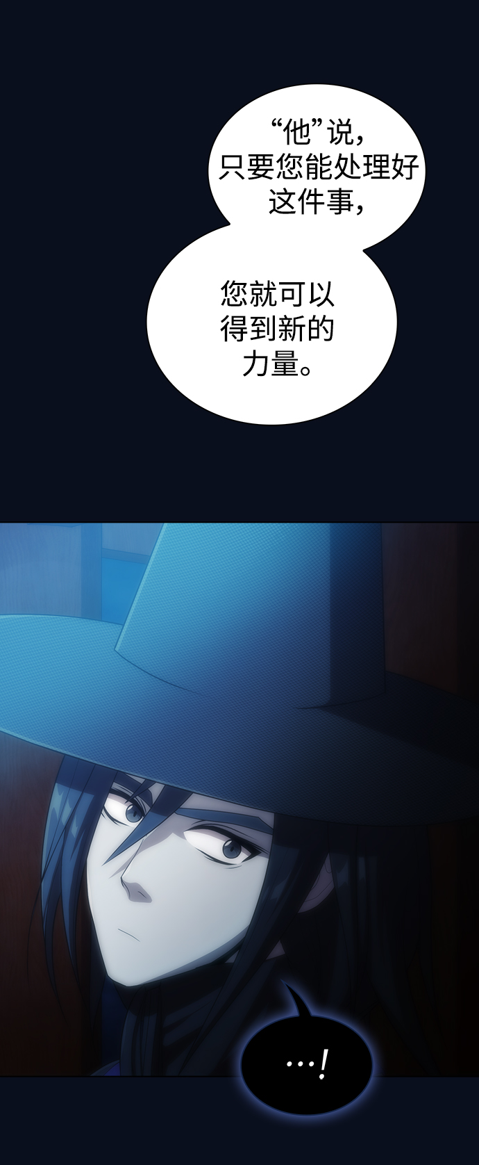 第84话67
