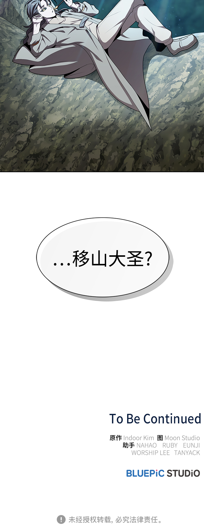 第94话54