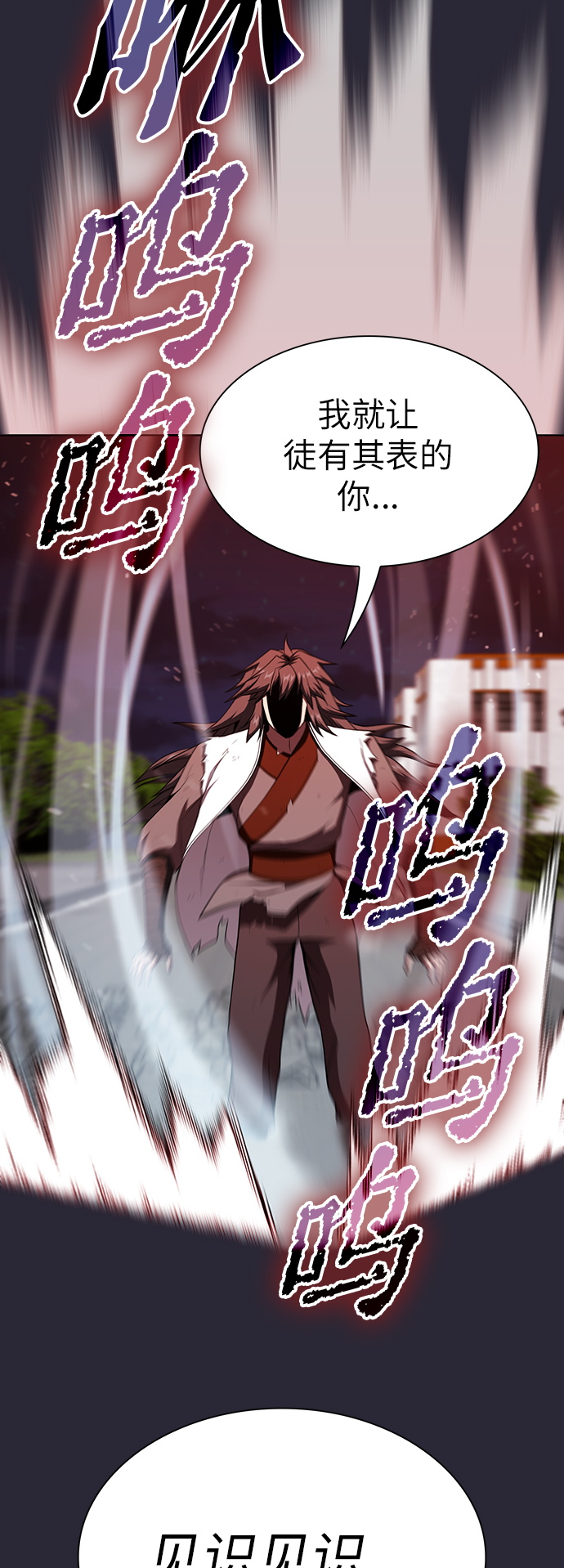 第58话69