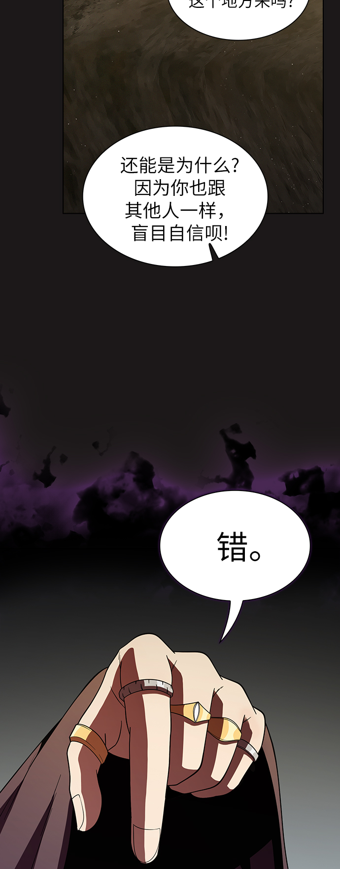 第50话37