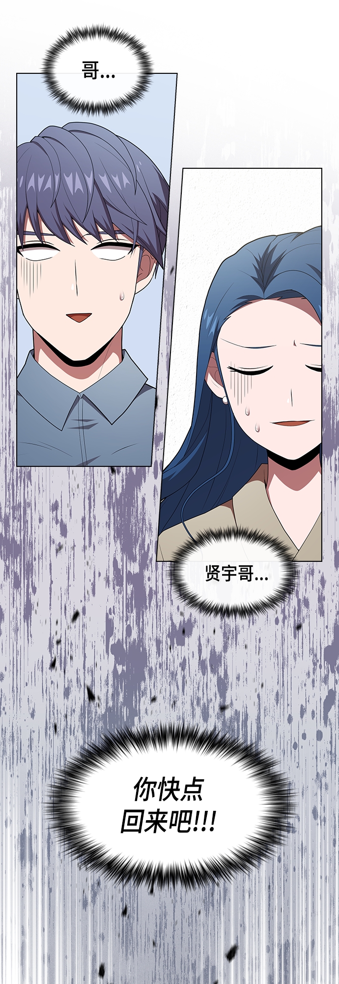 第125话14