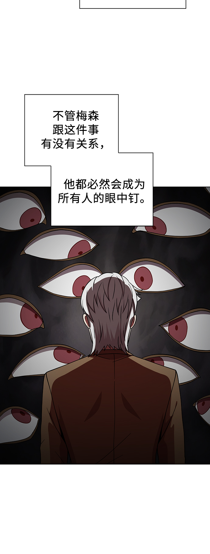 第62话13