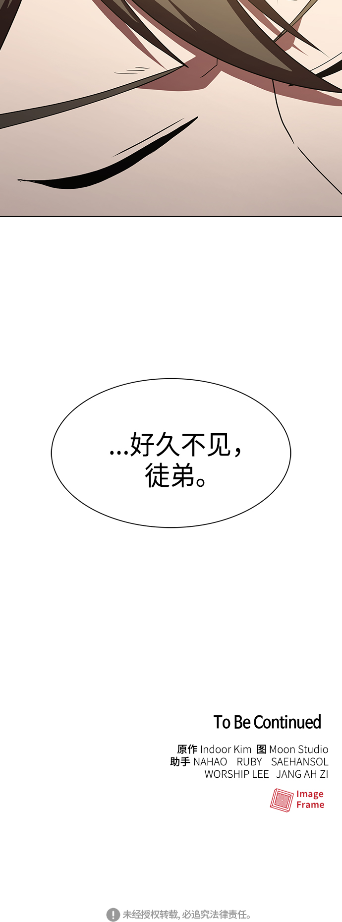 第47话66