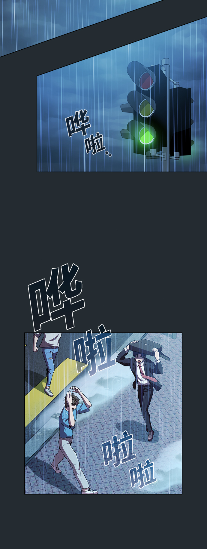 第86话21