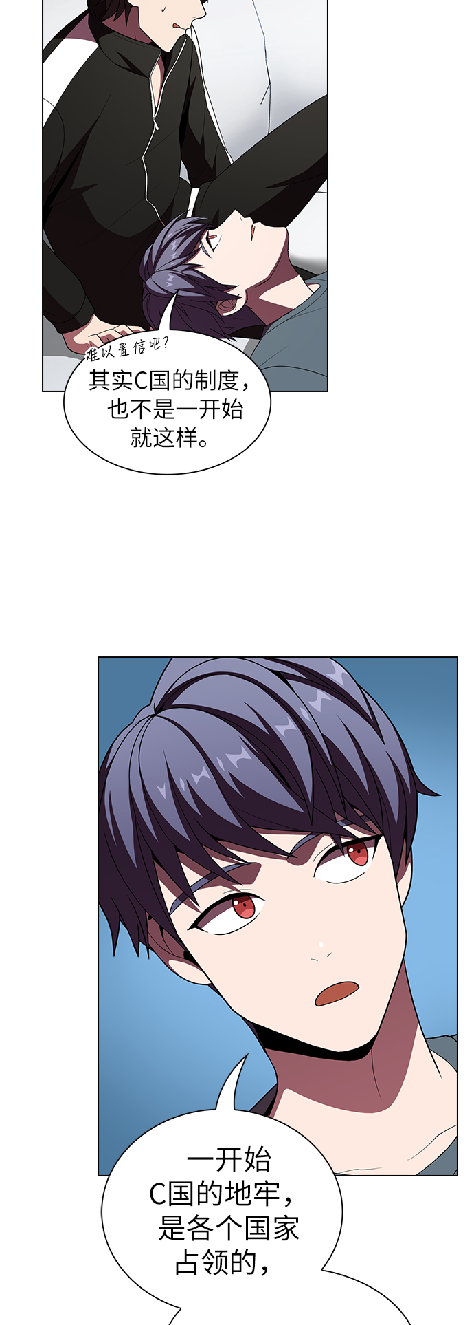 第46话38