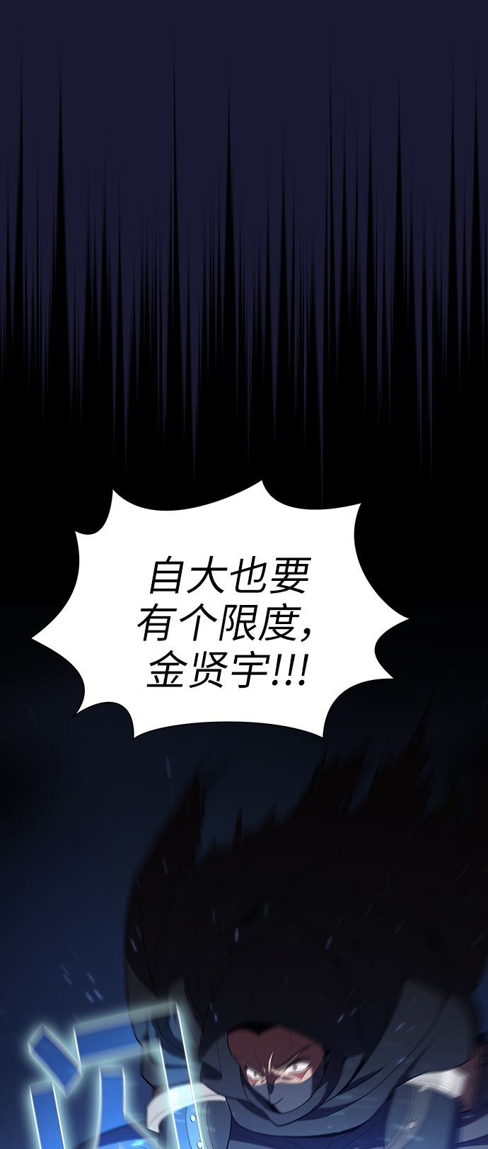 第28话81