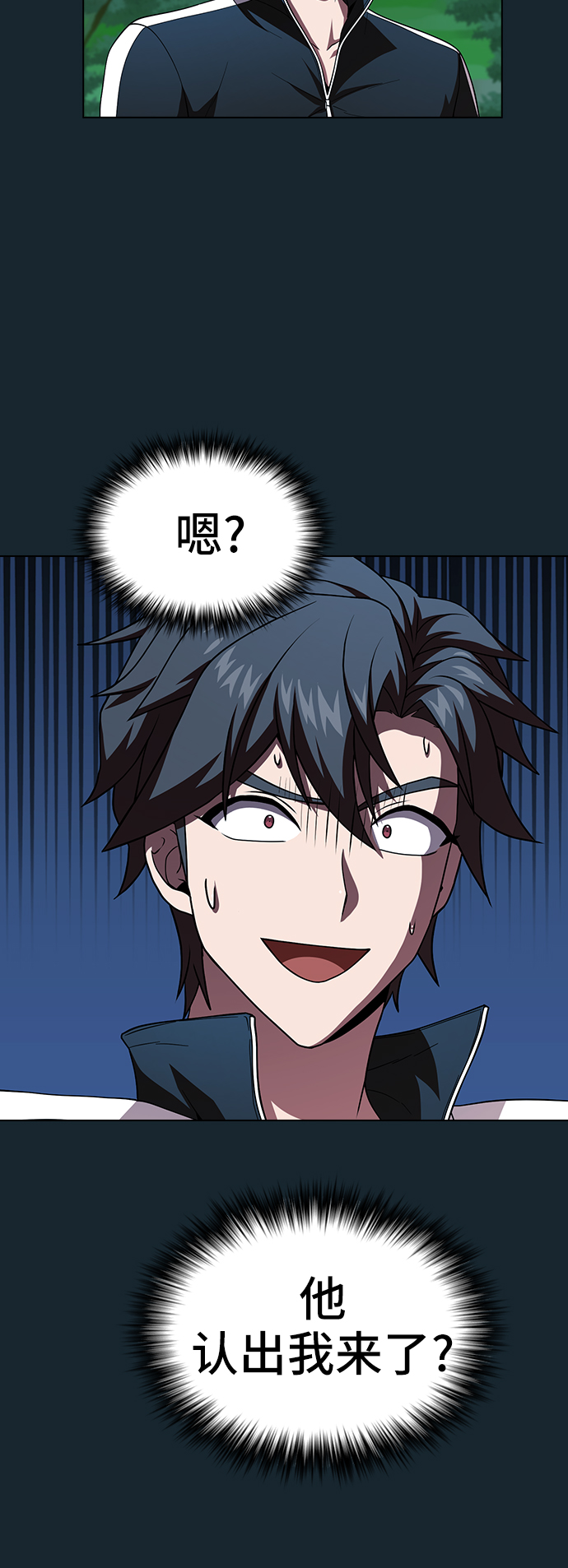 第67话13