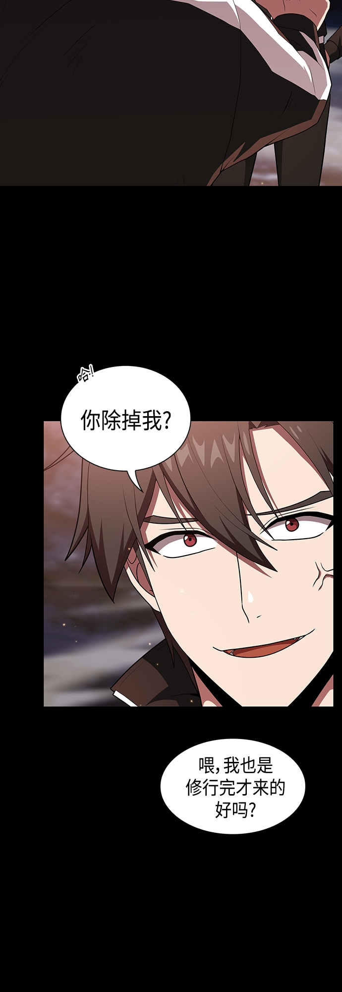 第127话16