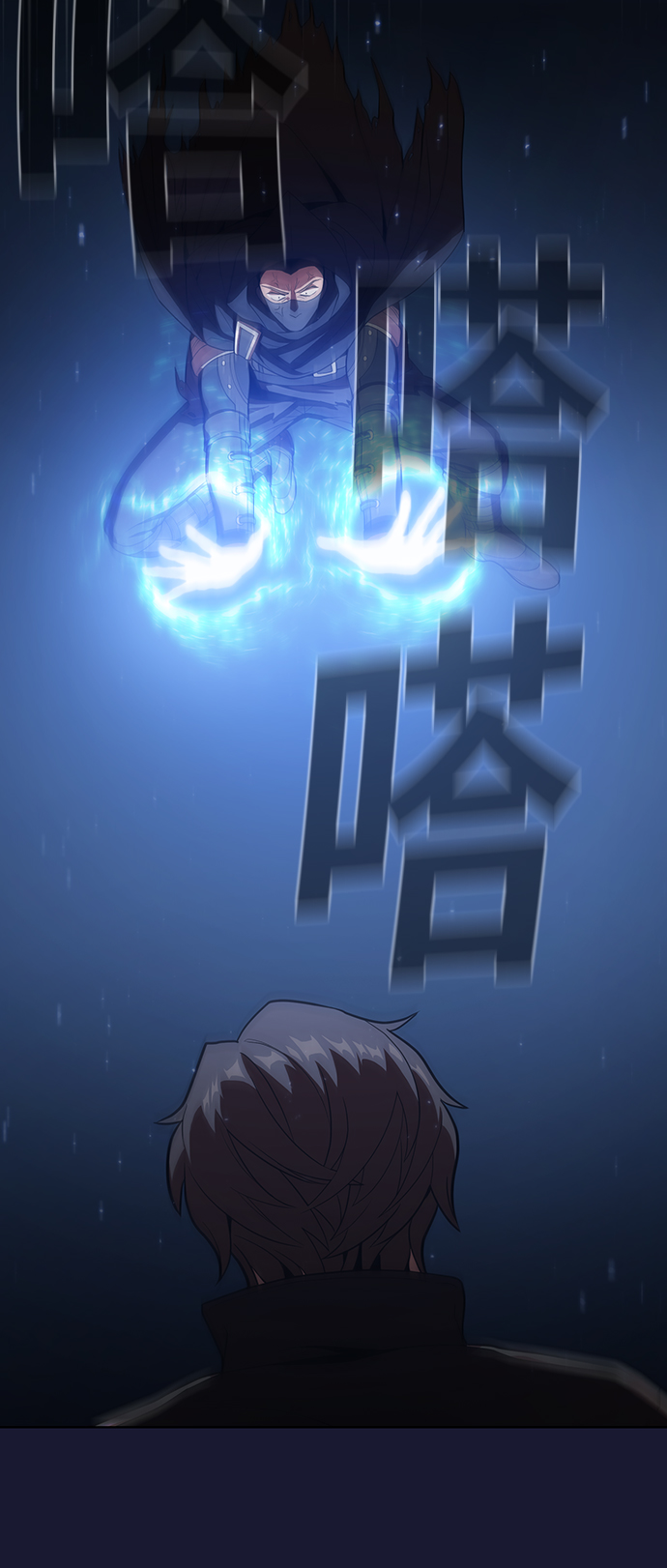 第28话83