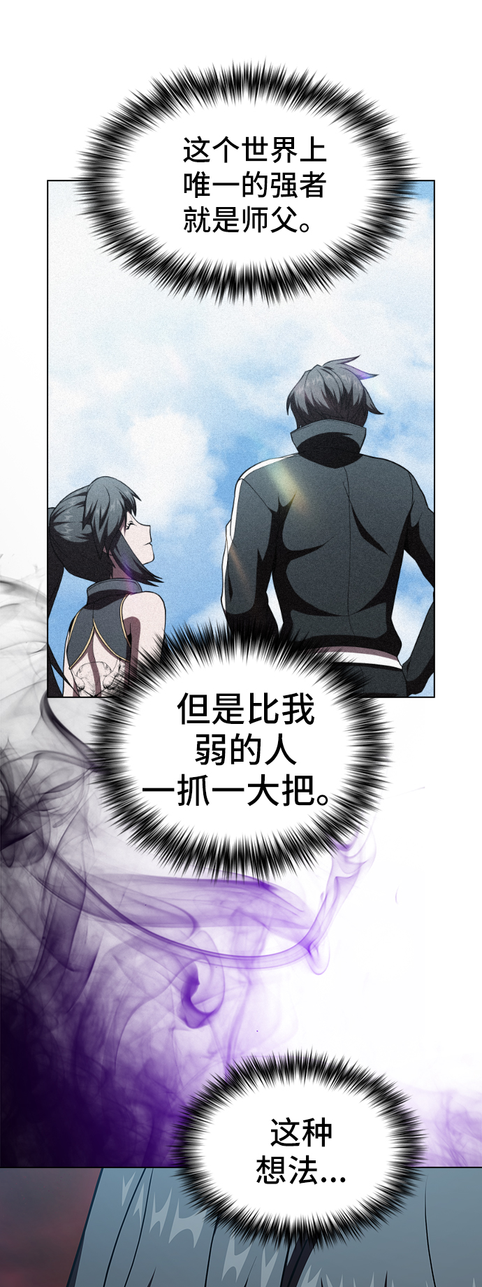 第72话25