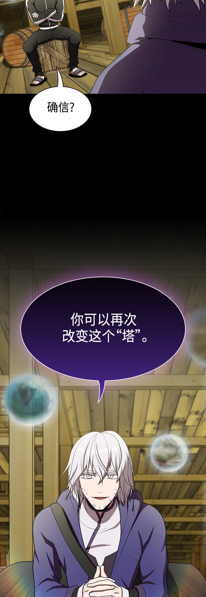 第99话29