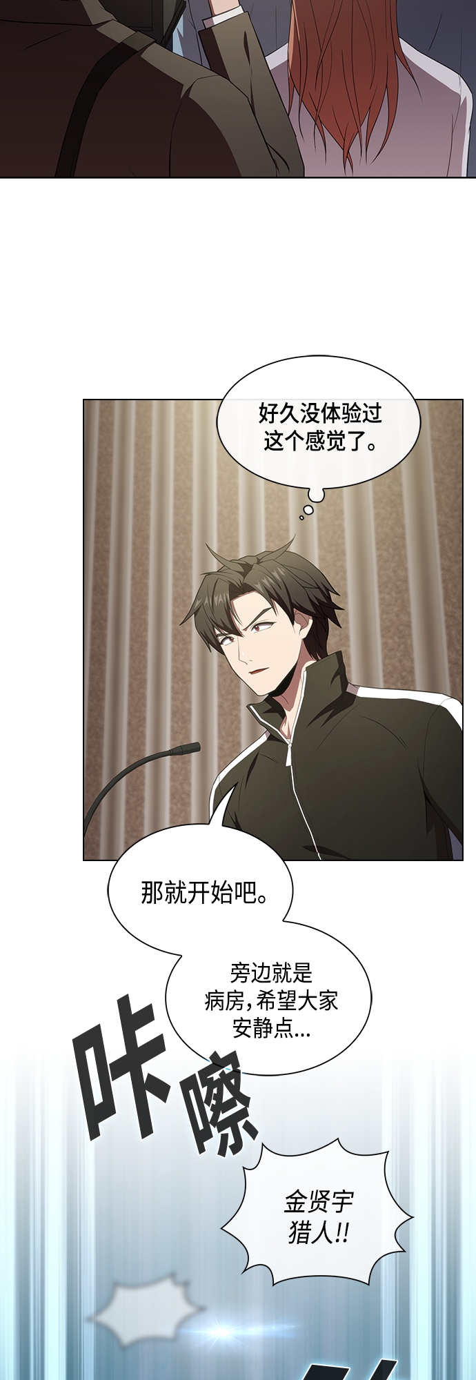 第133话17