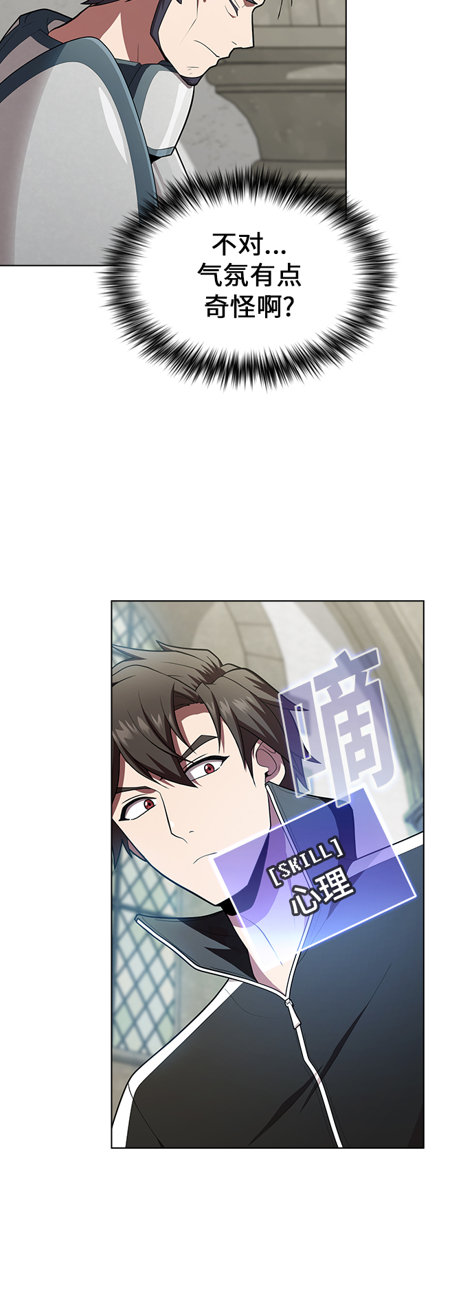 第81话58