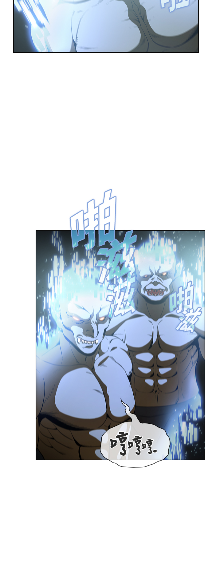 第6话2