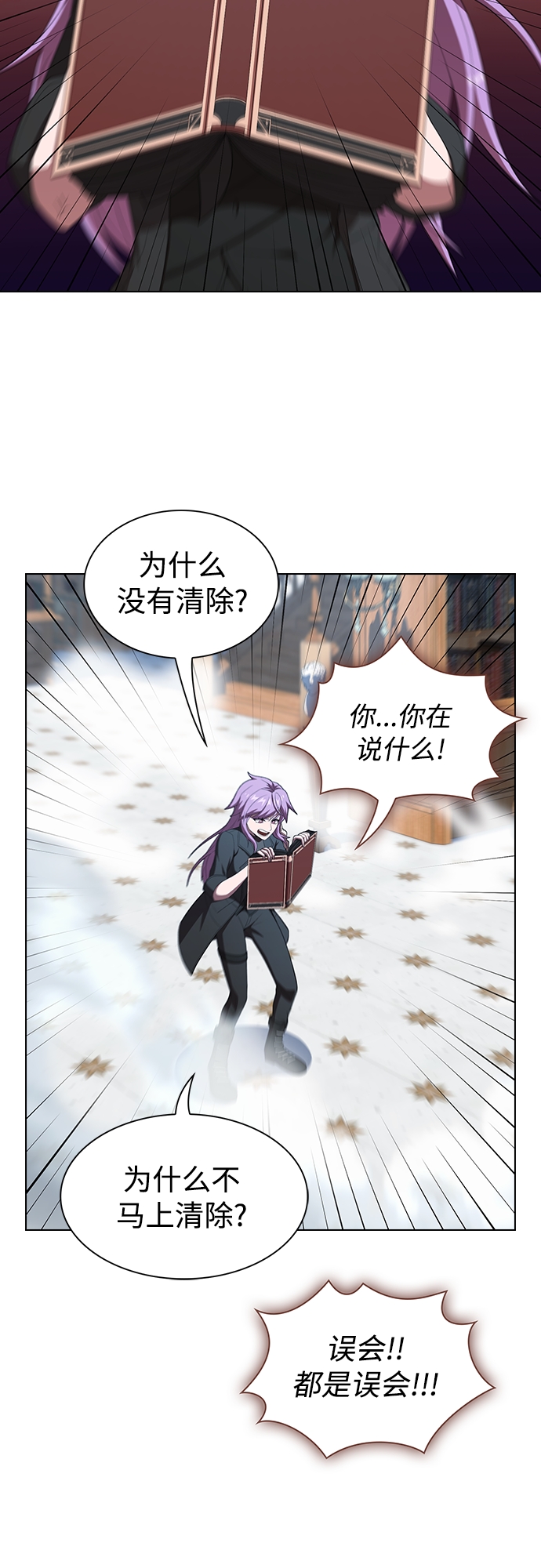 第116话57