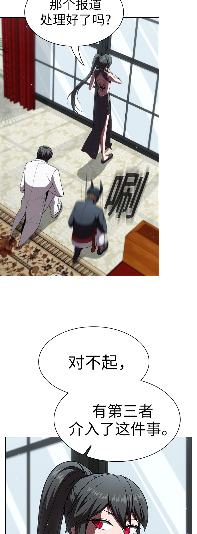 第62话33
