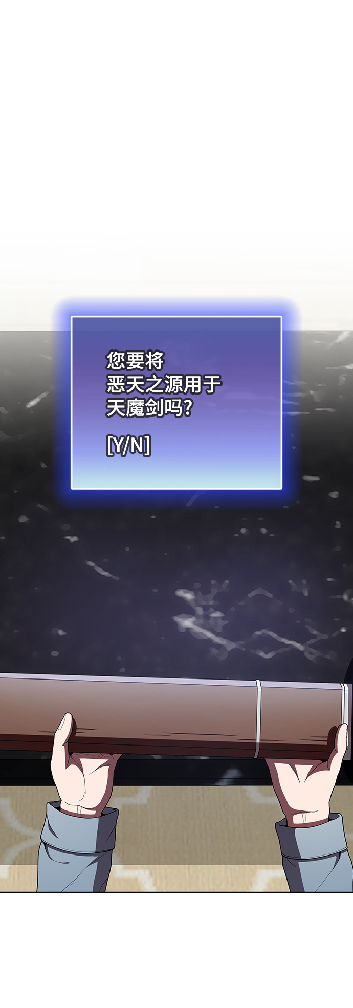 第77话0