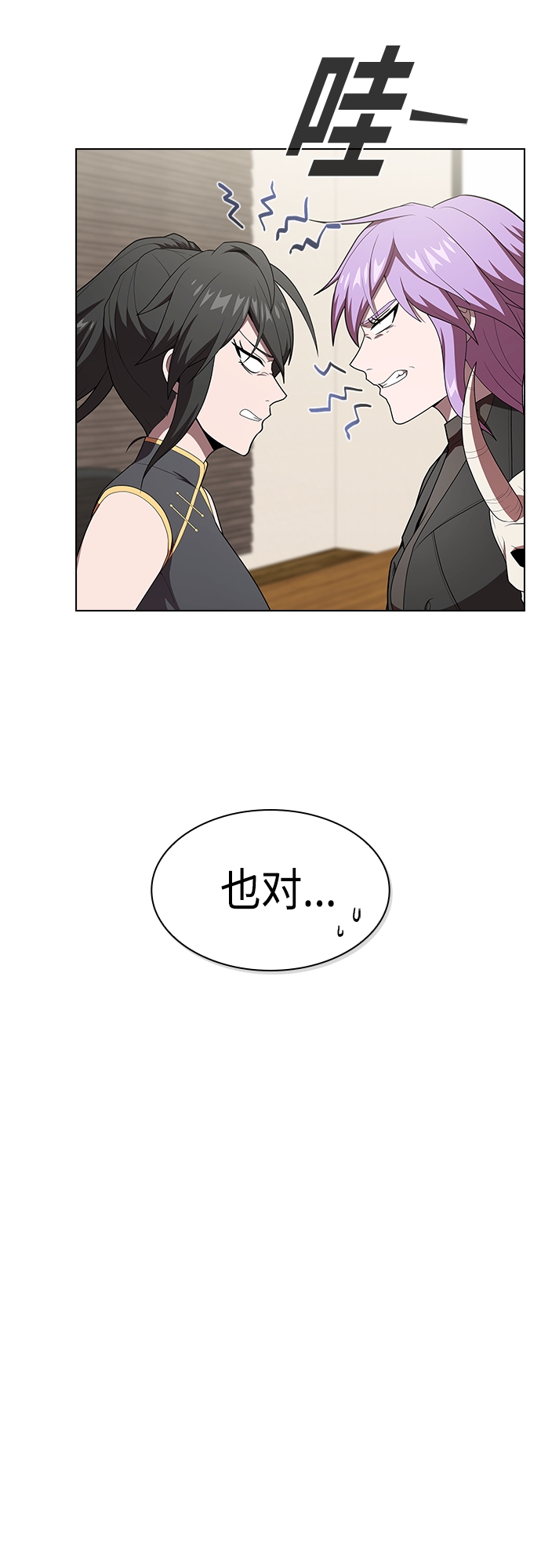 第125话3