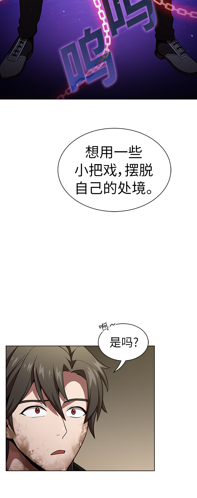 第16话29
