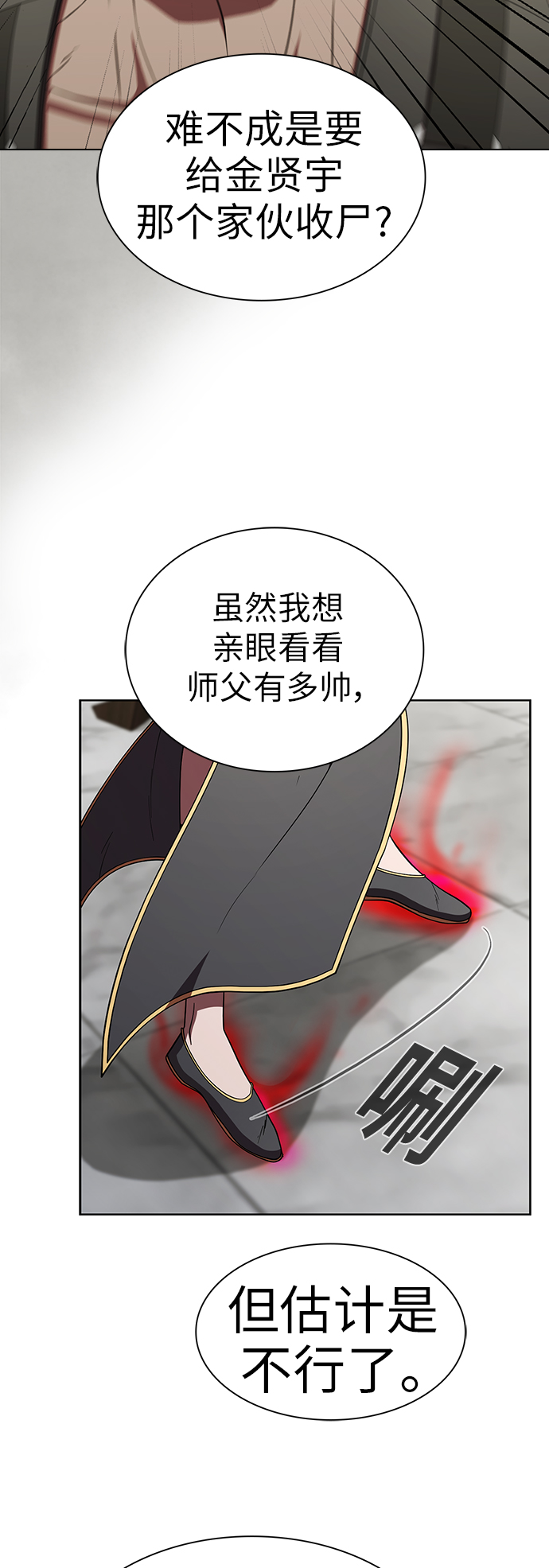 第59话55
