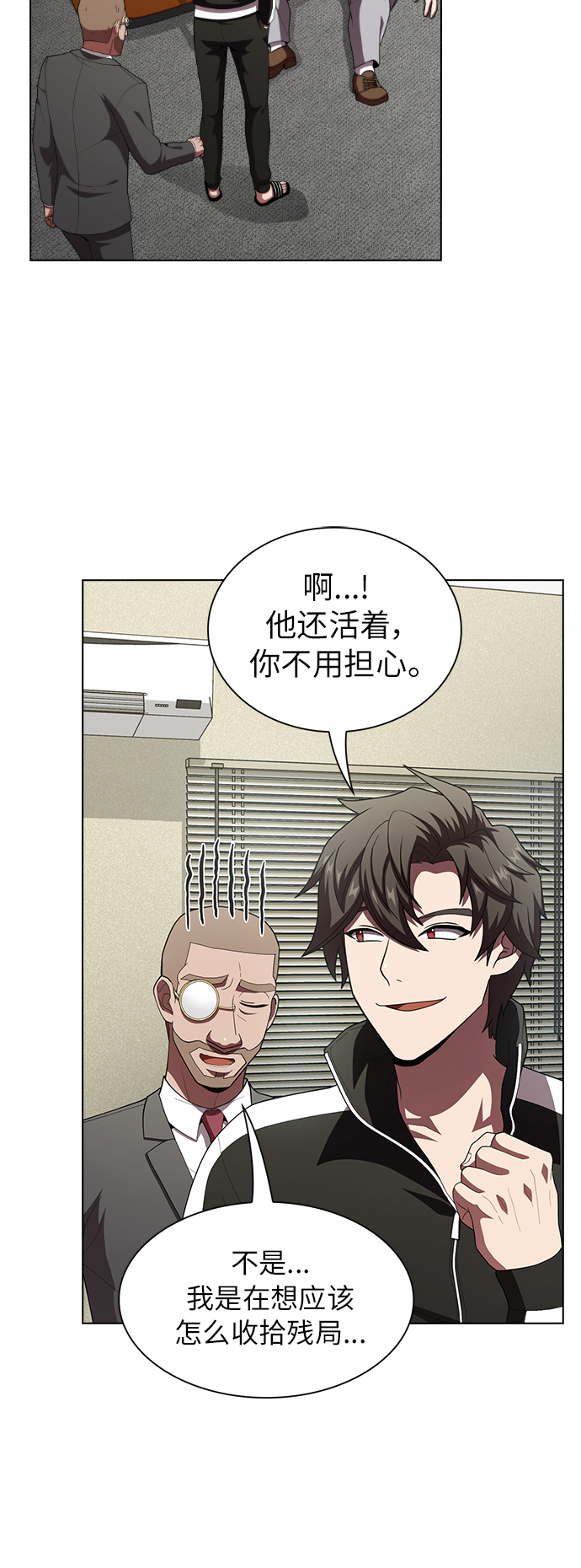 第76话20