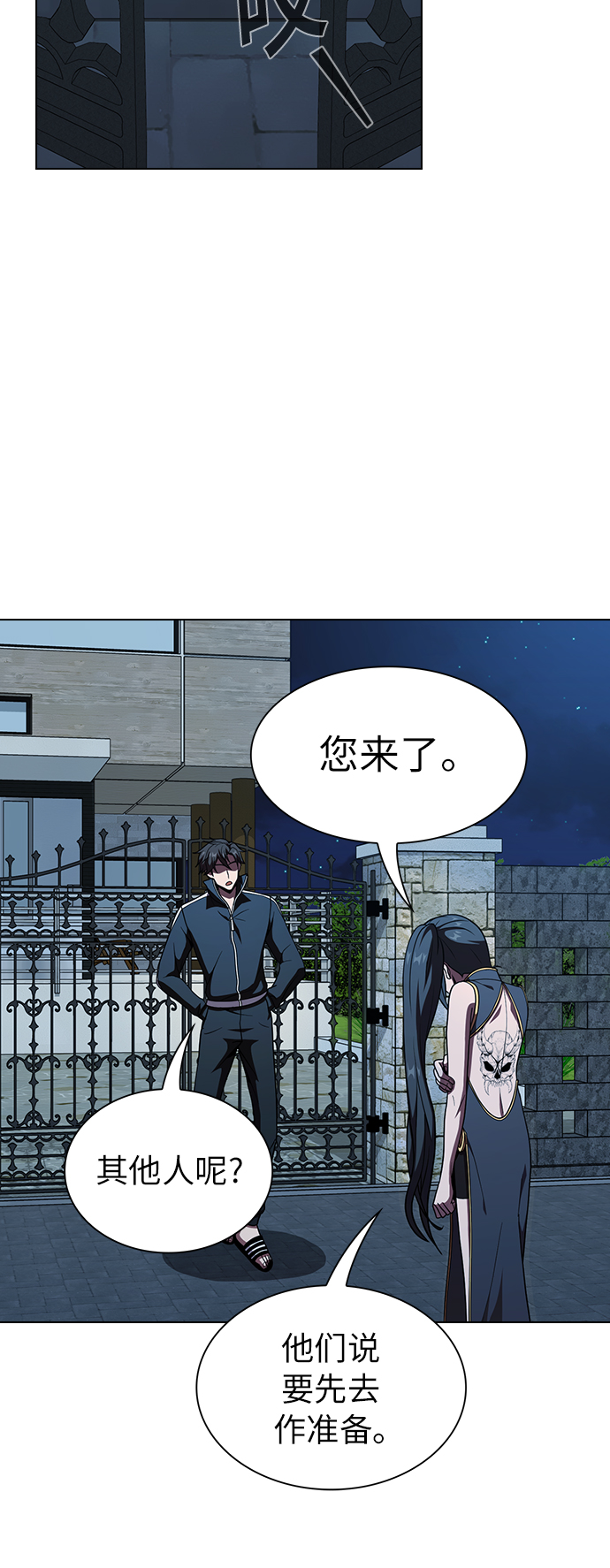 第65话66